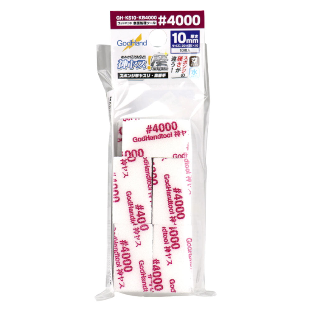 Godhand MIGAKI Kamiyasu Sanding Stick (10mm)