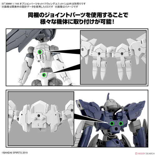 30MM Option Parts Set 17 Wing Unit 1 1/144 Scale Model