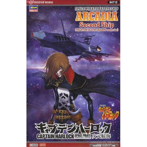 Captain Harlock Space Pirate Dimension Voyage 1/1500 Scale Model