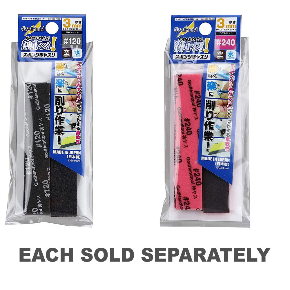 Godhand Kamiyasu Sanding Stick (3mm)